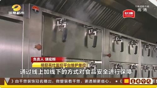 后厨爆料超哥视频,超哥视频背后的真实故事 第1张 后厨爆料超哥视频,超哥视频背后的真实故事 第1张