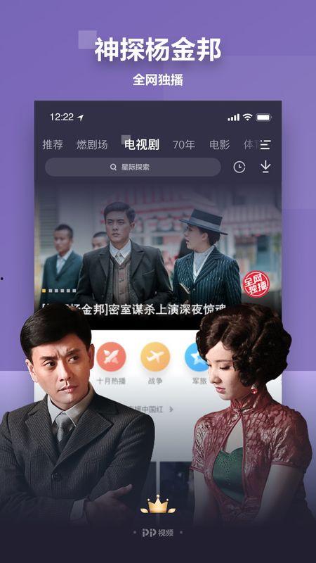 综艺豪哥爆料视频大全下载,精彩瞬间一网打尽