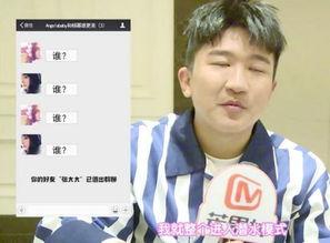 张大大爆料娱乐圈,张大大揭露惊人内幕 第3张 张大大爆料娱乐圈,张大大揭露惊人内幕 第3张