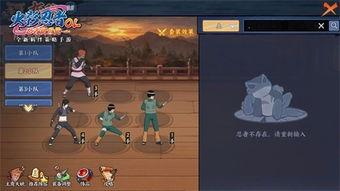 11月新忍者爆料视频,神秘角色亮相,技能解析与前瞻 第2张 11月新忍者爆料视频,神秘角色亮相,技能解析与前瞻 第2张