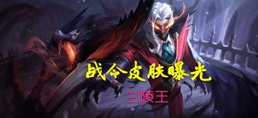 兰陵王爆料最新视频,神秘事件背后的惊人真相