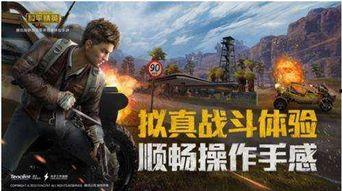 和平精英最最最新爆料,神秘新内容即将上线,敬请期待! 第2张 和平精英最最最新爆料,神秘新内容即将上线,敬请期待! 第2张