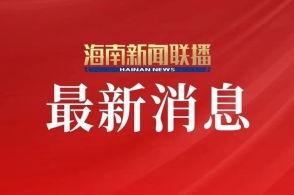 旅游卫视爆料新闻视频,热门旅游地背后的真实故事 第2张 旅游卫视爆料新闻视频,热门旅游地背后的真实故事 第2张
