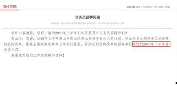 汨罗最新爆料消息公布网,揭秘事件背后惊人真相